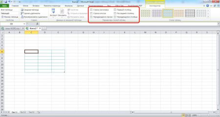 Як створити таблицю в Excel?