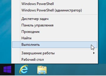 Як встановити на віртуальний диск Windows 8