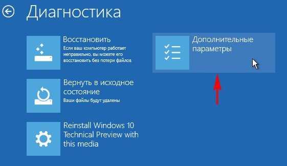 Як створити резервний образ Windows 10 за допомогою штатного засоби архівації і як відновитися з цього образу, якщо Windows не завантажується 10