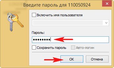 Як керувати віддаленим компютером за допомогою програми LiteManager Free