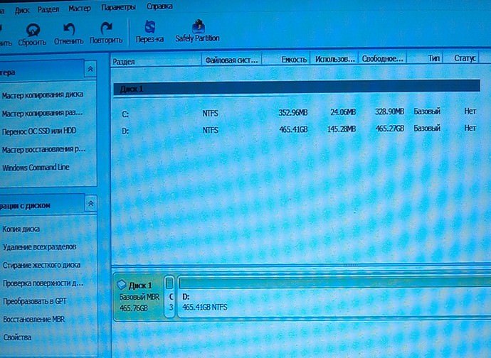 Як створити WIM образ Windows 8 з встановленим програмним забезпеченням віддаленого компютера і як розгорнути цей образ на ноутбук по мережі