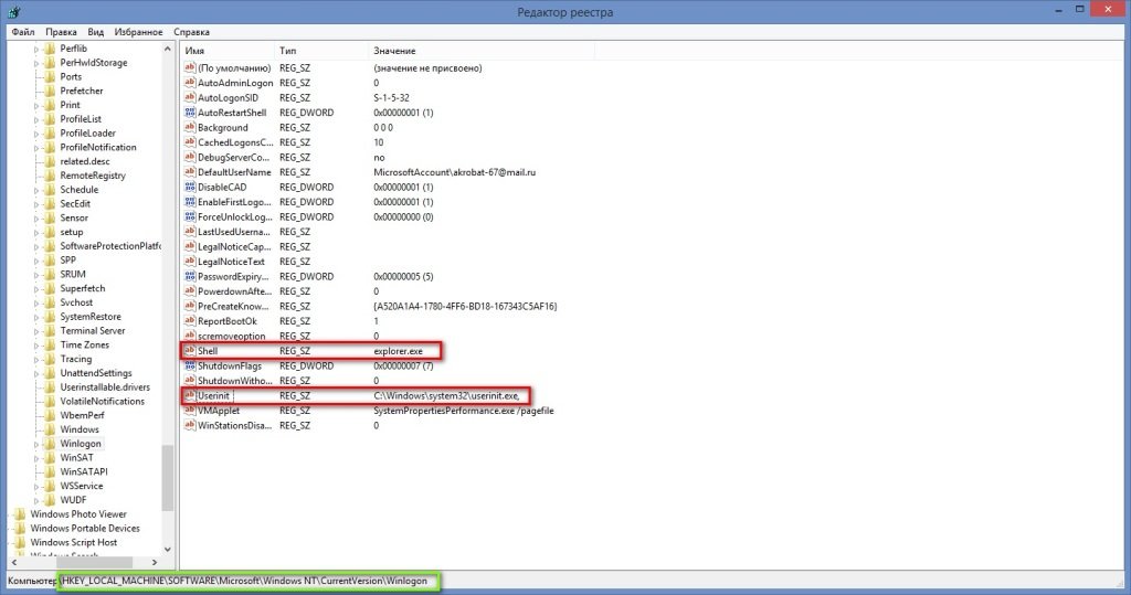 Чому Касперський не встановлюється на операційну систему Windows 7/8?