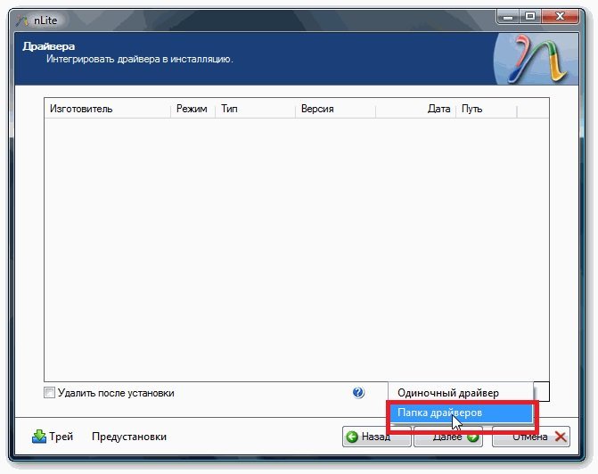 Як впоратися з помилкою 0x0000007b при установці на компютер Windows XP?