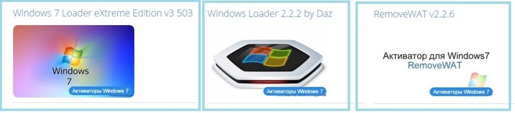 KMS активатор: особливості використання під Windows 7