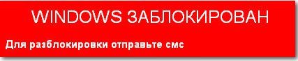 Як прибрати банер