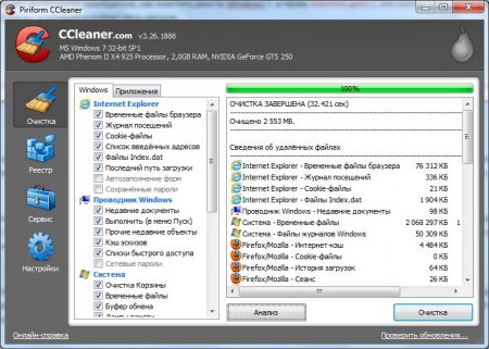 Як очистити реєстр Windows 7?