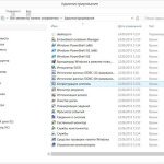 Рішення частих проблем після установки Windows 7