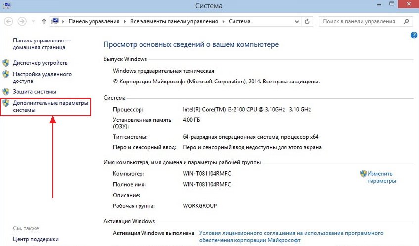 Відключення тіней у вікнах Windows 10