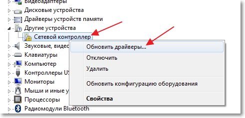 Чому не працює WiFi на компютері після переустановки Windows 7?