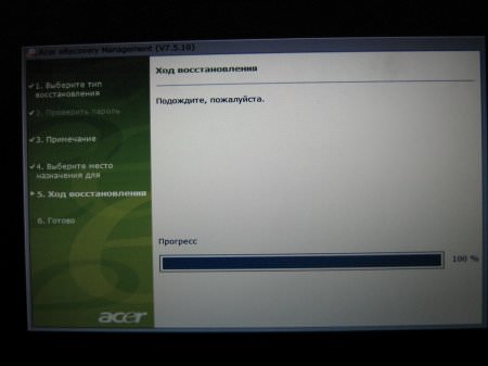 Прихований розділ для Windows 7 (версія NAPP 7.5.х.х)   редагування образу попередньо встановленої системи.