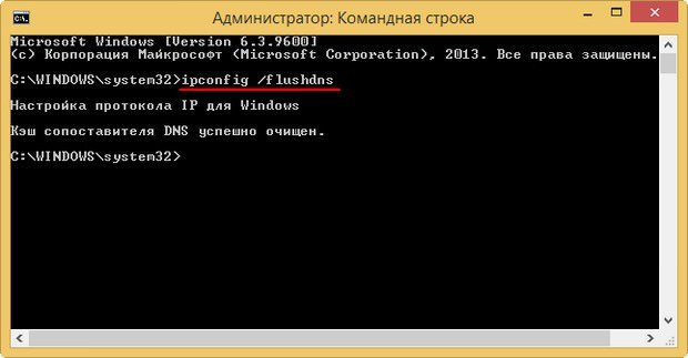 Не відкриваються сайти