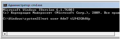 Як запустити реєстр операційної системи Windows 7 і для чого він потрібен?