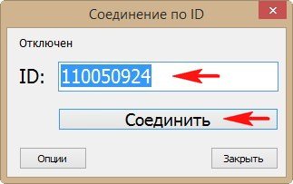 Як керувати віддаленим компютером за допомогою програми LiteManager Free