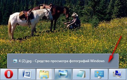 Оптимізація Windows 7