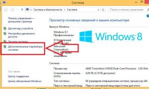 Що таке точка відновлення Windows 8 і як її створити