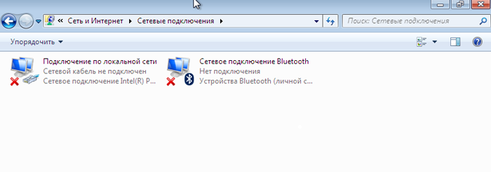 Чому не працює WiFi на компютері після переустановки Windows 7?