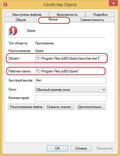 Не відкриваються сайти