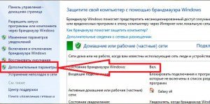 Як відкрити порти на Windows 8 для сервера