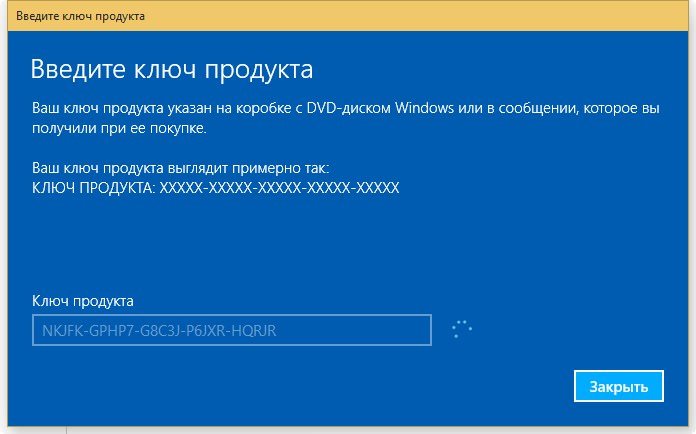 Як оновити Windows 8.1 до Windows 10