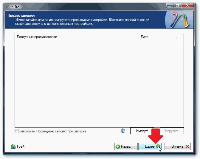 Як впоратися з помилкою 0x0000007b при установці на компютер Windows XP?