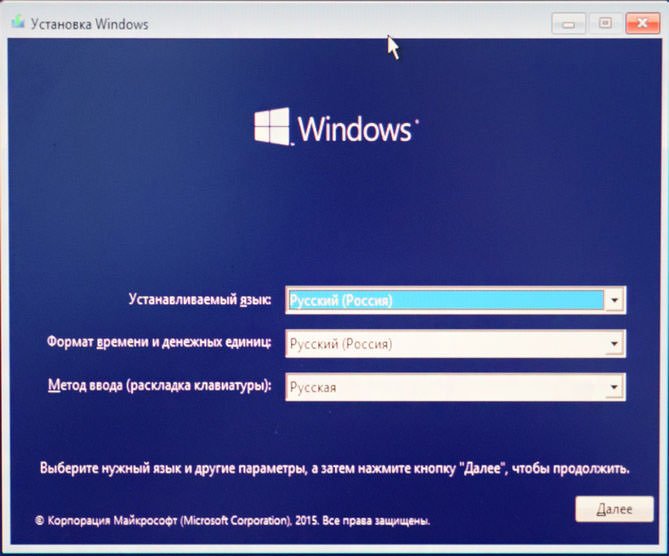 Як налаштувати масив RAID 1 і встановити на нього Windows 7, 8.1, 10