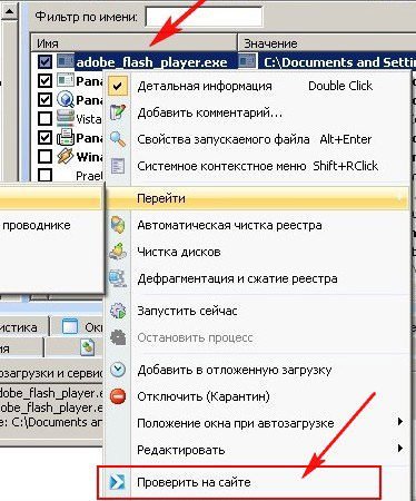 Не відкриваються сайти