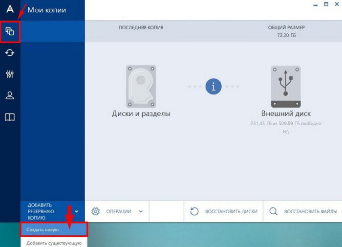 Рубки ухода за молодняками осветление Рубки ухода за молодняками осветление