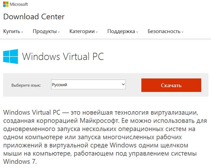 Інструкція по установці віртуальної машини для операційної системи Windows 7
