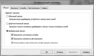 Чому можуть не працювати додатки в Windows 8/8.1?