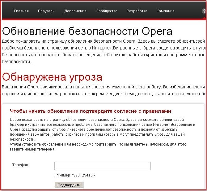 Не відкриваються сайти
