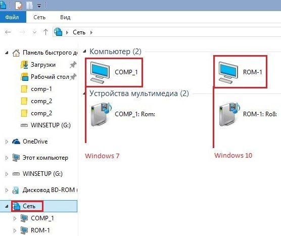 Створення локальної мережі між Windows 7 і Windows 10 або як налаштувати загальний доступ до принтера