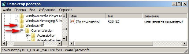 Як прибрати банер