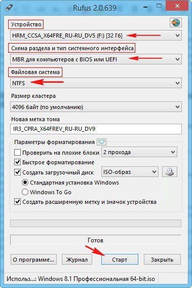 Як користуватися Rufus або як встановити Windows 8, 8.1, 10 прямо на флешку за допомогою кнопки Windows To Go