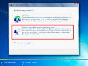 Як перевстановити Windows 8 на Windows 7 на ноутбук і стаціонарний ПК