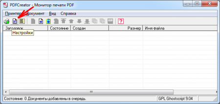 Як створити pdf документ? Віртуальний принтер pdf