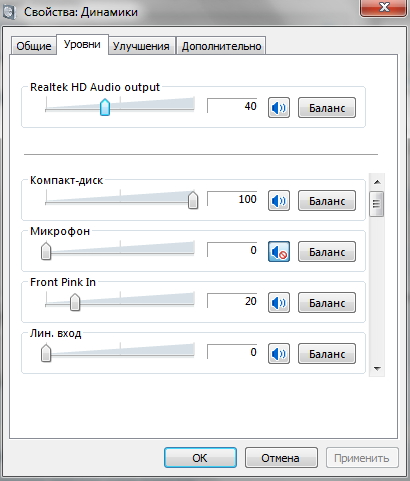 Як налаштувати еквалайзер на windows 7