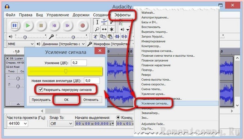 Безкоштовний аудіоредактор Audacity: інструкції по роботі з програмою. Частина 2
