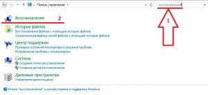 Як скинути пароль на Windows 8 для входу в систему