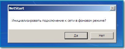 Як прибрати банер