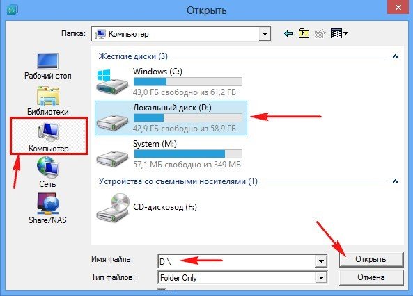Як відновити Windows 7, 8, 8.1, 10 з резервної копії за допомогою завантажувального диска програми AOMEI Backupper Standard