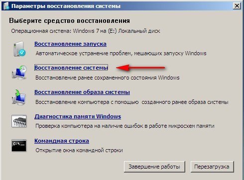 Як прибрати банер