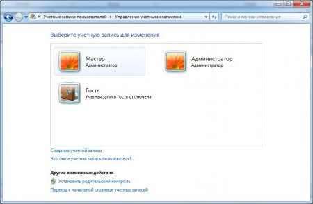 Як включити обліковий запис адміністратора Windows 7?