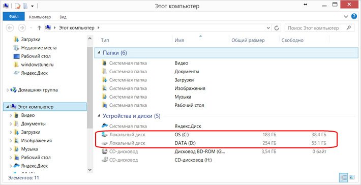 Як за годину перевстановити Windows 7 на ноутбуці