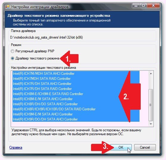 Як впоратися з помилкою 0x0000007b при установці на компютер Windows XP?