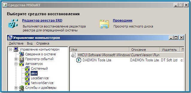 Як прибрати банер