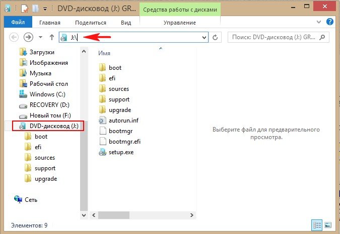 Як встановити на новий ноутбук HP ENVY з передвстановленою Windows 8.1 і Біос UEFI другу операційну систему Windows 7 на диск GPT