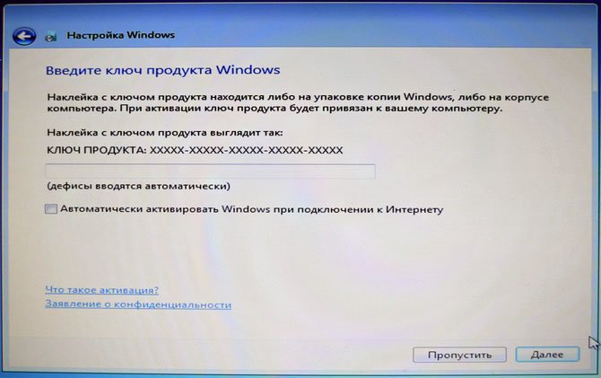 Як встановити на новий ноутбук HP ENVY з передвстановленою Windows 8.1 і Біос UEFI другу операційну систему Windows 7 на диск GPT