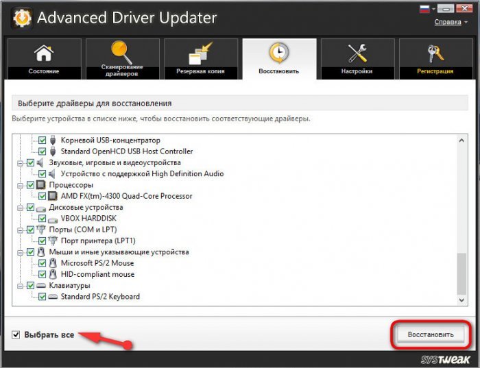 Автоматичне оновлення драйверів за допомогою програм Slim Drivers і Advanced Driver Updater