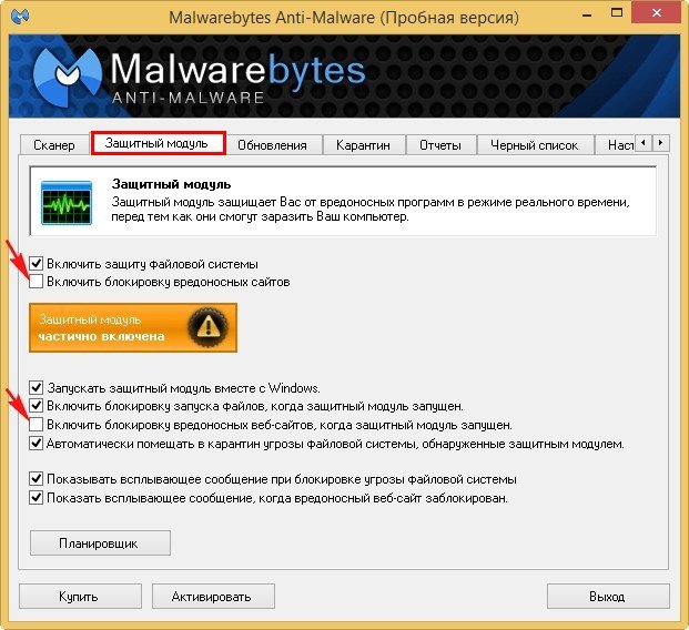 kaspersky anti malware