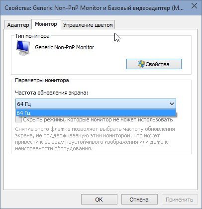 Як встановити драйвера на Windows 10 автоматично